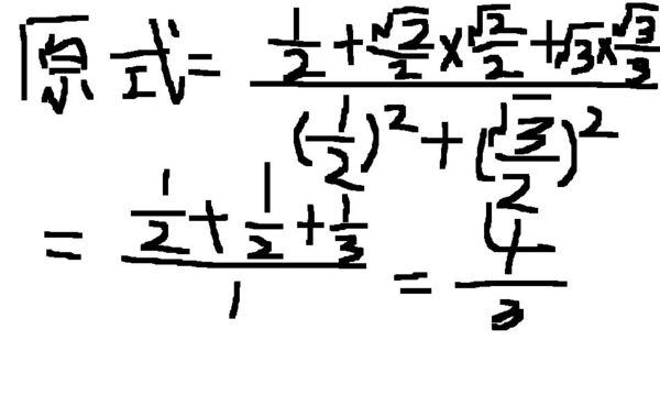 sin30度平方加cos30度平方分之cos60度加二分之根号二sin45度加根号三