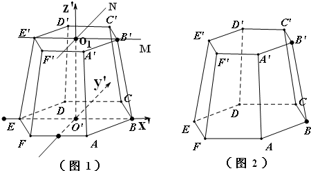 三棱台立体图图片